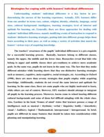 students' different learning strategies