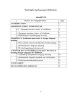 Teaching foreign languages in Uzbekistan